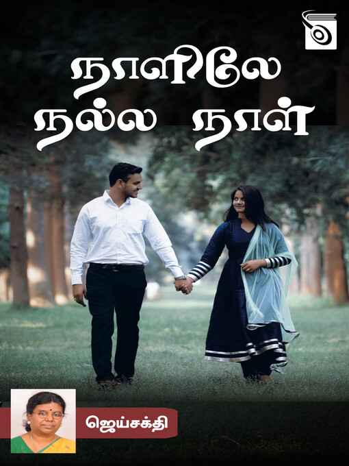 Title details for Naaliley Nalla Naal by Jaisakthi - Available